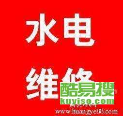 南京酷易搜