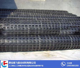 土工格柵施工 技術(shù)與材料選擇——以南京和泰安路飛復(fù)合材料為例
